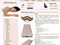 �������������� ������ MaterLux (���������) Lady Anna � �������� ������� ������� ��� ��� � ������ �����.��